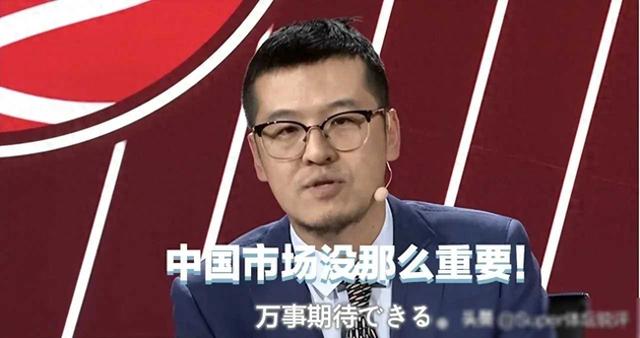 “中国市场对NBA真的没有那么重要”，有些事实不得不承认！,“中国市场对NBA真的没有那么重要”，有些事实不得不承认！,第1张