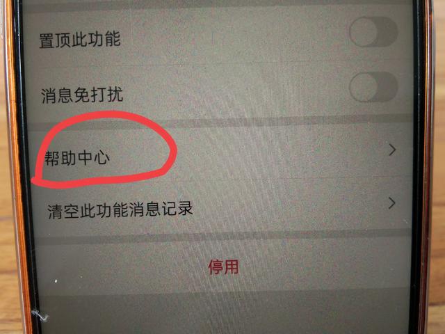 微信隐藏的10个查岗小技巧，疑心重的朋友一定要看完，太实用了,微信隐藏的10个查岗小技巧，疑心重的朋友一定要看完，太实用了,第6张