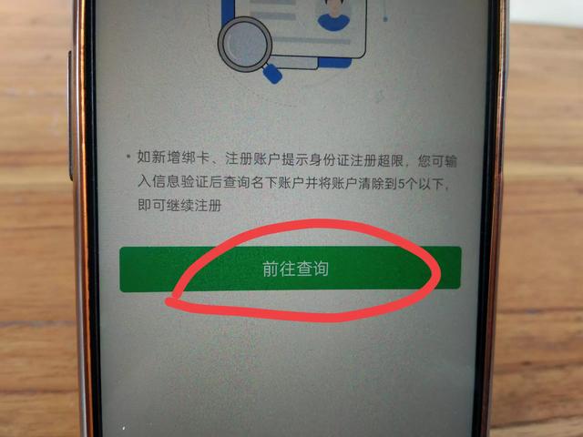 微信隐藏的10个查岗小技巧，疑心重的朋友一定要看完，太实用了,微信隐藏的10个查岗小技巧，疑心重的朋友一定要看完，太实用了,第9张