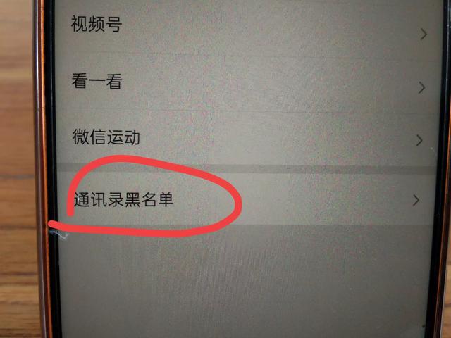 微信隐藏的10个查岗小技巧，疑心重的朋友一定要看完，太实用了,微信隐藏的10个查岗小技巧，疑心重的朋友一定要看完，太实用了,第20张