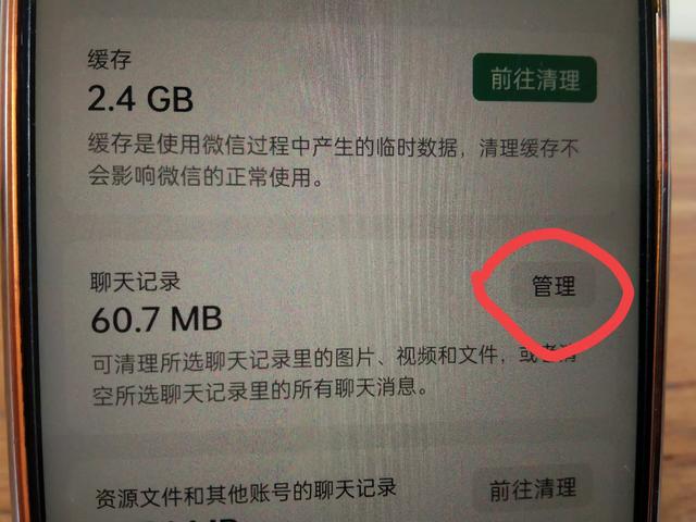 微信隐藏的10个查岗小技巧，疑心重的朋友一定要看完，太实用了,微信隐藏的10个查岗小技巧，疑心重的朋友一定要看完，太实用了,第28张