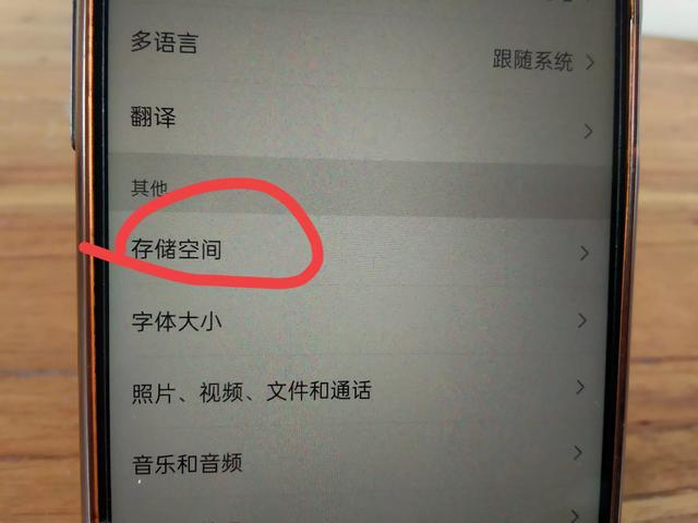 微信隐藏的10个查岗小技巧，疑心重的朋友一定要看完，太实用了,微信隐藏的10个查岗小技巧，疑心重的朋友一定要看完，太实用了,第27张