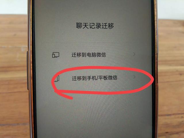 微信隐藏的10个查岗小技巧，疑心重的朋友一定要看完，太实用了,微信隐藏的10个查岗小技巧，疑心重的朋友一定要看完，太实用了,第35张