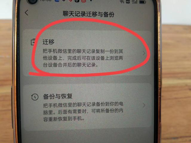 微信隐藏的10个查岗小技巧，疑心重的朋友一定要看完，太实用了,微信隐藏的10个查岗小技巧，疑心重的朋友一定要看完，太实用了,第34张