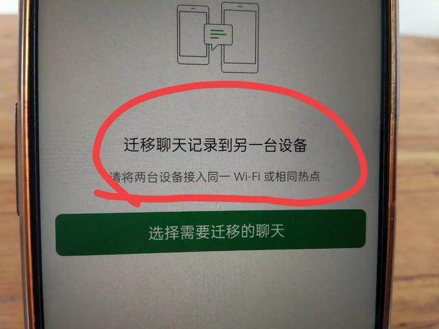 微信隐藏的10个查岗小技巧，疑心重的朋友一定要看完，太实用了,微信隐藏的10个查岗小技巧，疑心重的朋友一定要看完，太实用了,第36张