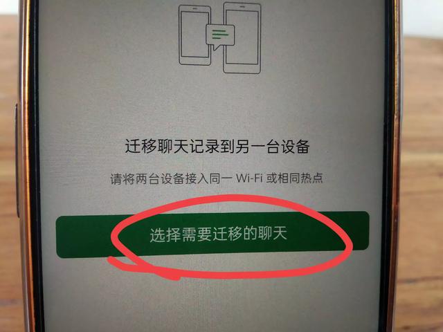 微信隐藏的10个查岗小技巧，疑心重的朋友一定要看完，太实用了,微信隐藏的10个查岗小技巧，疑心重的朋友一定要看完，太实用了,第42张