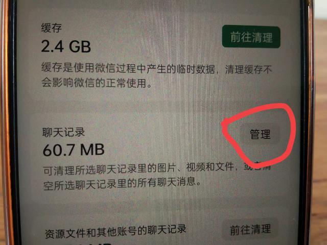 微信隐藏的10个查岗小技巧，疑心重的朋友一定要看完，太实用了,微信隐藏的10个查岗小技巧，疑心重的朋友一定要看完，太实用了,第56张