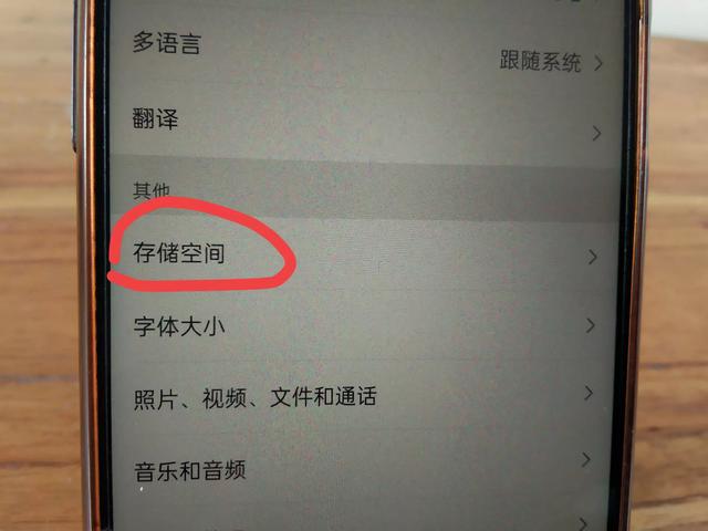 微信隐藏的10个查岗小技巧，疑心重的朋友一定要看完，太实用了,微信隐藏的10个查岗小技巧，疑心重的朋友一定要看完，太实用了,第55张