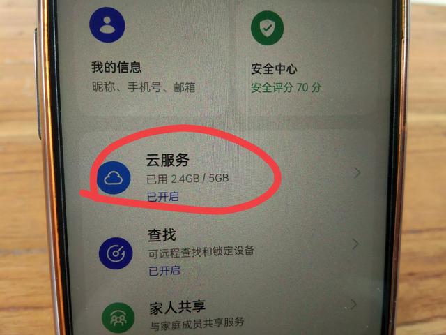 微信隐藏的10个查岗小技巧，疑心重的朋友一定要看完，太实用了,微信隐藏的10个查岗小技巧，疑心重的朋友一定要看完，太实用了,第68张