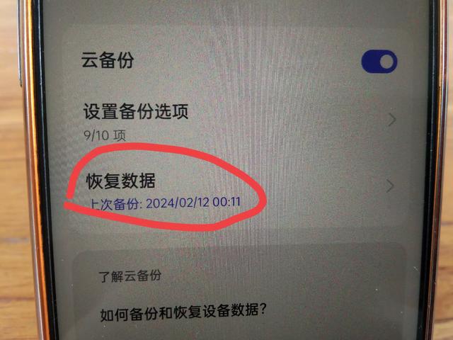 微信隐藏的10个查岗小技巧，疑心重的朋友一定要看完，太实用了,微信隐藏的10个查岗小技巧，疑心重的朋友一定要看完，太实用了,第70张