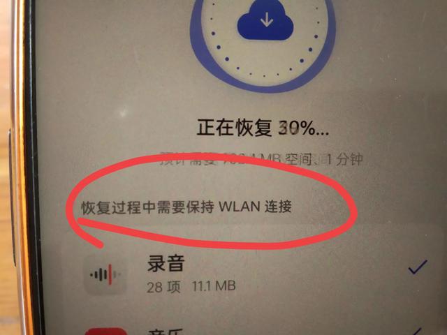 微信隐藏的10个查岗小技巧，疑心重的朋友一定要看完，太实用了,微信隐藏的10个查岗小技巧，疑心重的朋友一定要看完，太实用了,第74张