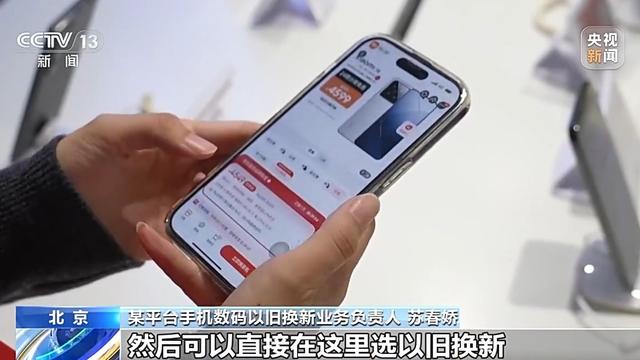 弃之可惜、卖了担心，旧手机究竟该如何处理？,弃之可惜、卖了担心，旧手机究竟该如何处理？,第3张