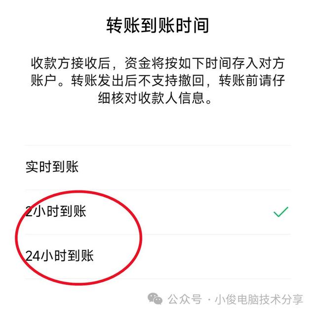 微信绑定了银行卡，这设置记得要打开，卡里放再多的钱都不怕,微信绑定了银行卡，这设置记得要打开，卡里放再多的钱都不怕,第8张