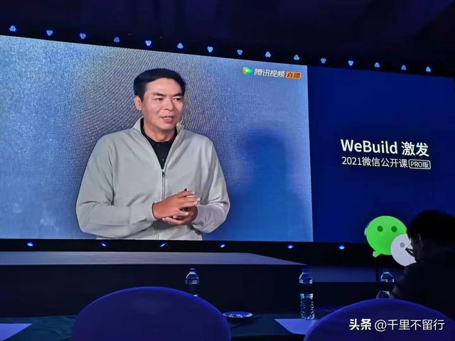 微信是怎么被张小龙开发出来的？,微信是怎么被张小龙开发出来的？,第2张