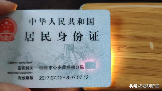 身份证、银行卡和手机放在一起，到底会不会消磁？终于知道真相了,身份证、银行卡和手机放在一起，到底会不会消磁？终于知道真相了,第4张