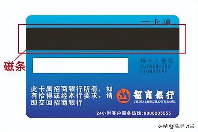 身份证、银行卡和手机放在一起，到底会不会消磁？终于知道真相了,身份证、银行卡和手机放在一起，到底会不会消磁？终于知道真相了,第14张