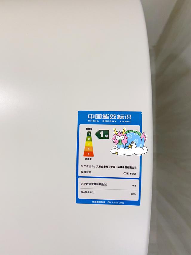 同样是60L电热水器，1000元、3000元和6000元的产品有什么区别？,同样是60L电热水器，1000元、3000元和6000元的产品有什么区别？,第6张