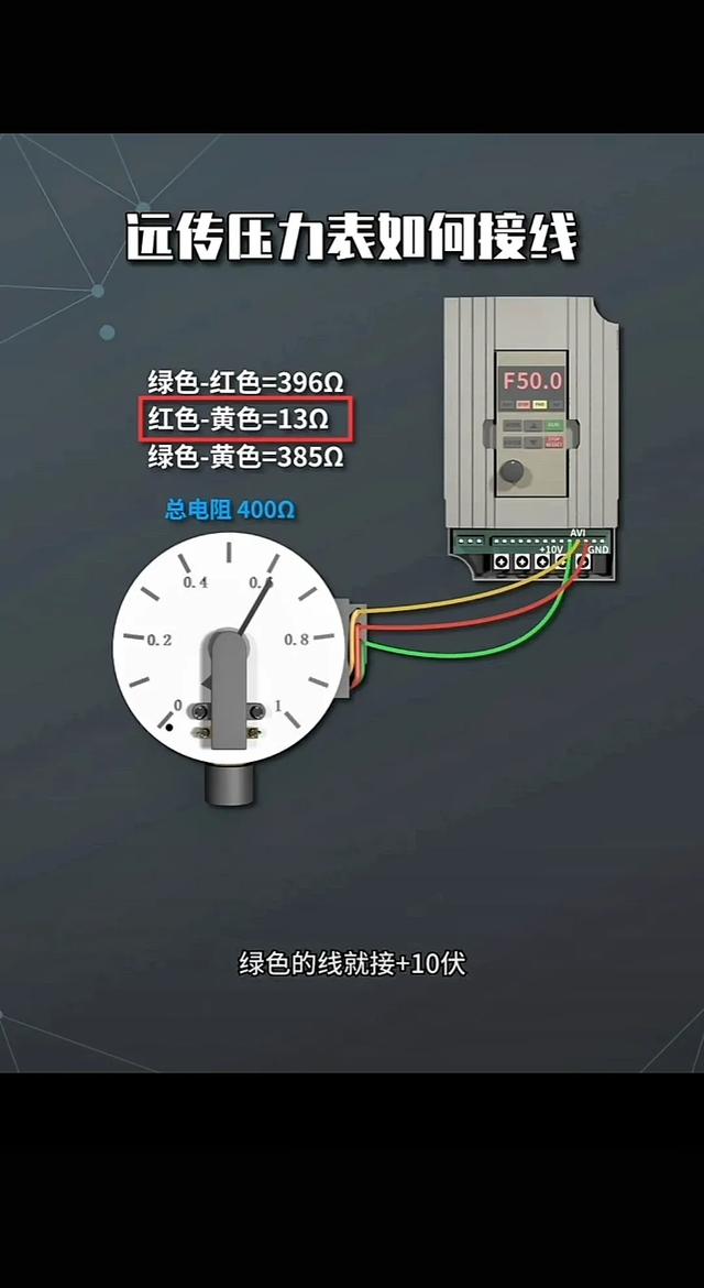 变频器所有的知识，包括实物电路接线、超级密码、面板介绍,变频器所有的知识，包括实物电路接线、超级密码、面板介绍,第14张