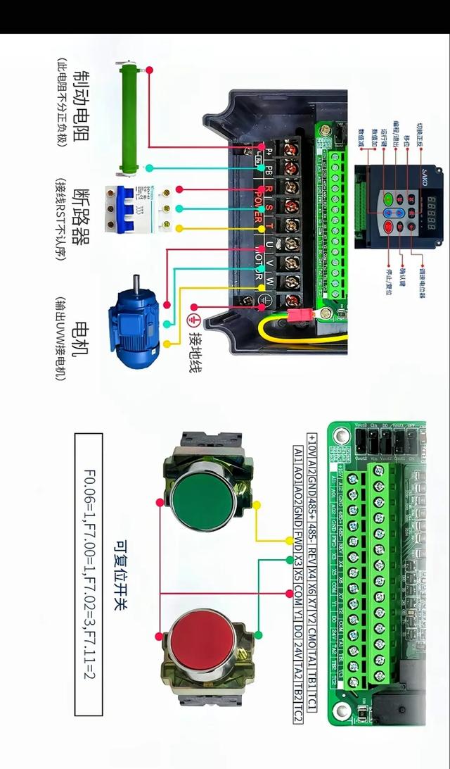 变频器所有的知识，包括实物电路接线、超级密码、面板介绍,变频器所有的知识，包括实物电路接线、超级密码、面板介绍,第26张