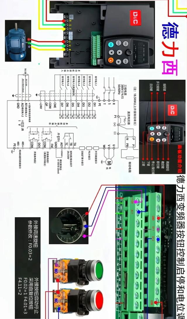 变频器所有的知识，包括实物电路接线、超级密码、面板介绍,变频器所有的知识，包括实物电路接线、超级密码、面板介绍,第27张