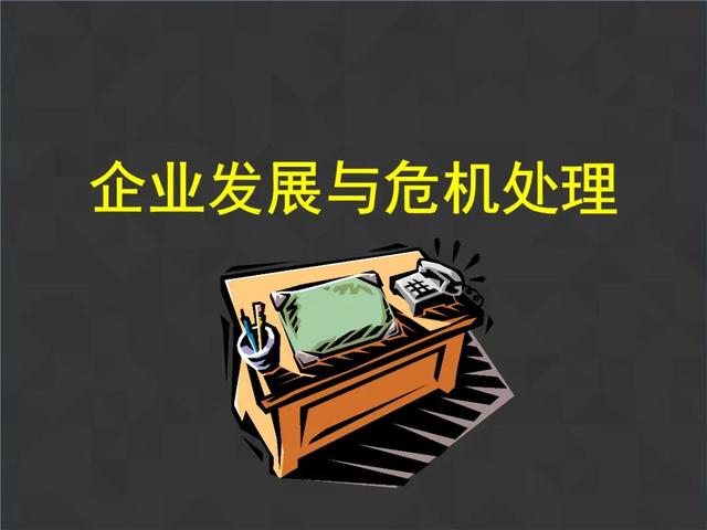 “汇川技术”的突围之道！即将走向全球！,“汇川技术”的突围之道！即将走向全球！,第7张