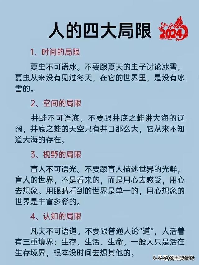 华为高管毕业学校，终于有人整理出来了，这就是读书的好处。,华为高管毕业学校，终于有人整理出来了，这就是读书的好处。,第4张