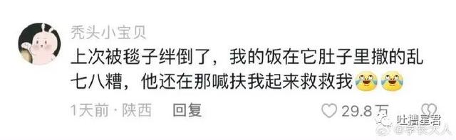 “人工智能让董事长靠边站？”哈哈爱看一些人工智障...,“人工智能让董事长靠边站？”哈哈爱看一些人工智障...,第16张