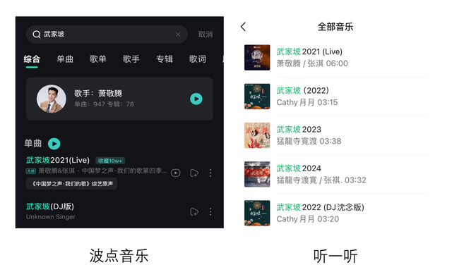 腾讯出手了，我卸载了其他音乐APP,腾讯出手了，我卸载了其他音乐APP,第4张