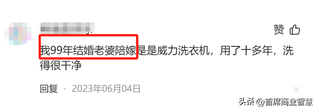 外销35亿！威力正在国外闷声赚大钱，在国内却被调侃倒闭了,外销35亿！威力正在国外闷声赚大钱，在国内却被调侃倒闭了,第3张