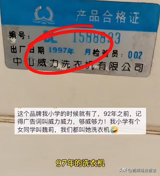 外销35亿！威力正在国外闷声赚大钱，在国内却被调侃倒闭了,外销35亿！威力正在国外闷声赚大钱，在国内却被调侃倒闭了,第5张