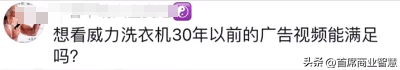 外销35亿！威力正在国外闷声赚大钱，在国内却被调侃倒闭了,外销35亿！威力正在国外闷声赚大钱，在国内却被调侃倒闭了,第12张