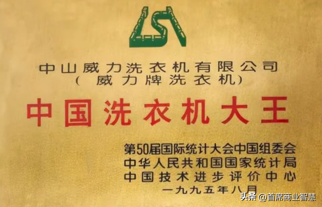 外销35亿！威力正在国外闷声赚大钱，在国内却被调侃倒闭了,外销35亿！威力正在国外闷声赚大钱，在国内却被调侃倒闭了,第20张