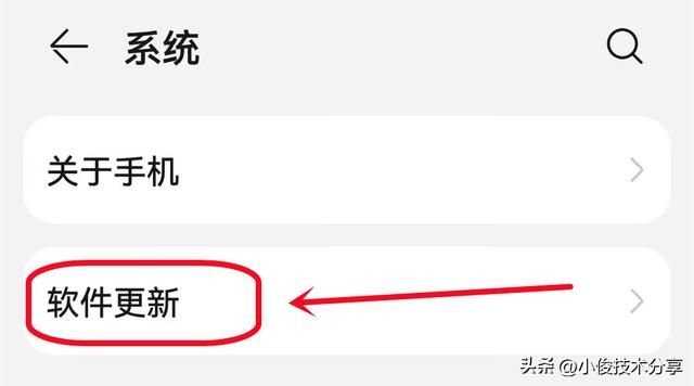 手机为什么总提示系统更新？背后隐藏着什么秘密？看完终于明白了,手机为什么总提示系统更新？背后隐藏着什么秘密？看完终于明白了,第4张