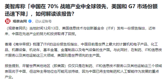 中国急需攻克5项顶尖技术，一旦突破，将不惧任何国家垄断,中国急需攻克5项顶尖技术，一旦突破，将不惧任何国家垄断,第5张