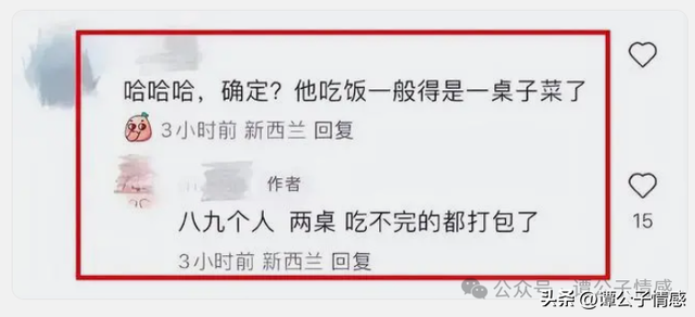 马云一家在新西兰吃中餐点菜接地气，妻子气质佳，打包剩菜示节俭,马云一家在新西兰吃中餐点菜接地气，妻子气质佳，打包剩菜示节俭,第7张