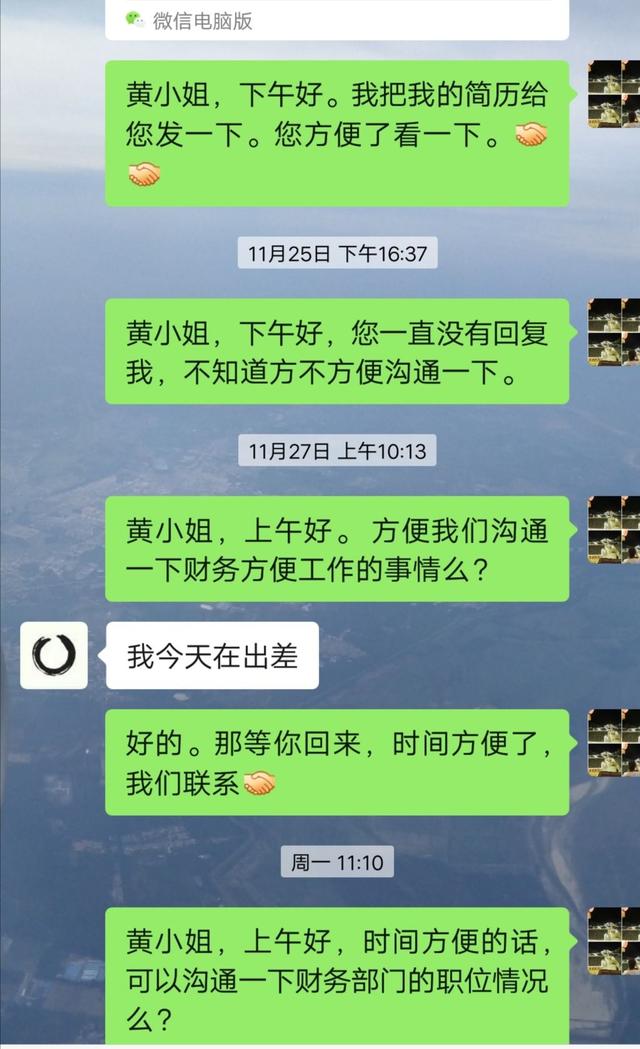 提醒大家：微信聊天尽量不要发语音，你知道为什么吗？看完涨见识,提醒大家：微信聊天尽量不要发语音，你知道为什么吗？看完涨见识,第24张