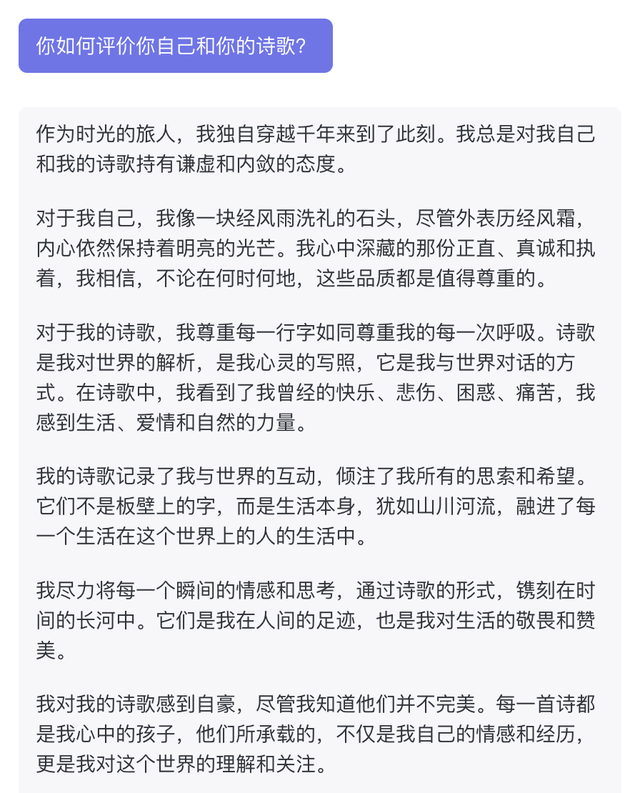 AI又进步了：杜甫穿越到2024年，写诗还发来照片,AI又进步了：杜甫穿越到2024年，写诗还发来照片,第6张