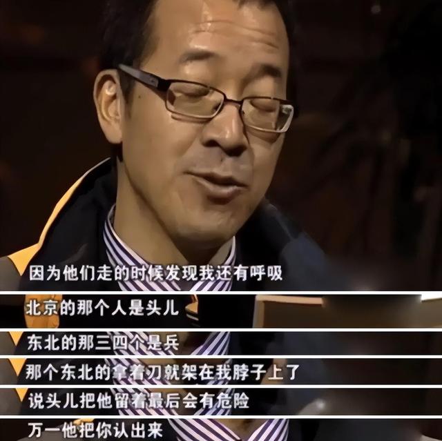 1998年，俞敏洪被绑细节：7人被注射大型动物麻醉剂，仅他1人幸存,1998年，俞敏洪被绑细节：7人被注射大型动物麻醉剂，仅他1人幸存,第16张