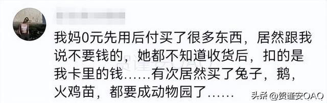 拼多多还真是啥都能买到！网友的评论简直太离谱，购买欲直接拉满,拼多多还真是啥都能买到！网友的评论简直太离谱，购买欲直接拉满,第11张