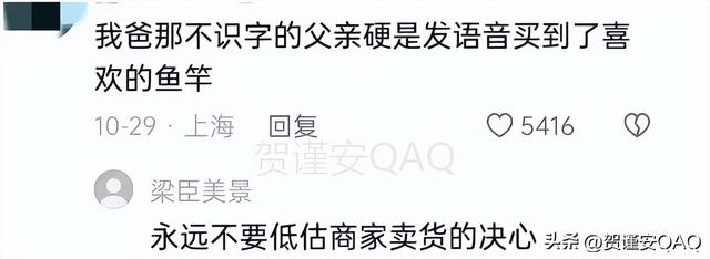 拼多多还真是啥都能买到！网友的评论简直太离谱，购买欲直接拉满,拼多多还真是啥都能买到！网友的评论简直太离谱，购买欲直接拉满,第27张