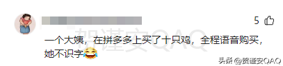 拼多多还真是啥都能买到！网友的评论简直太离谱，购买欲直接拉满,拼多多还真是啥都能买到！网友的评论简直太离谱，购买欲直接拉满,第29张