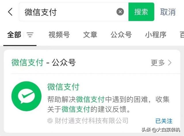 微信提现到银行卡，如何免手续费？操作很简单，只需2步！,微信提现到银行卡，如何免手续费？操作很简单，只需2步！,第9张