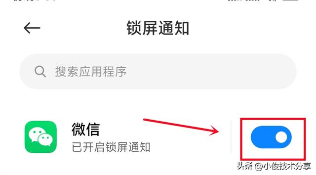 微信好友撤回的消息如何才能查看？打开这个开关，直接显示出来,微信好友撤回的消息如何才能查看？打开这个开关，直接显示出来,第7张