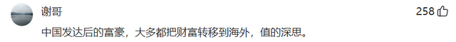 马云常年旅居日本，还满世界溜达，就是不愿回国，他到底怎么了？,马云常年旅居日本，还满世界溜达，就是不愿回国，他到底怎么了？,第10张