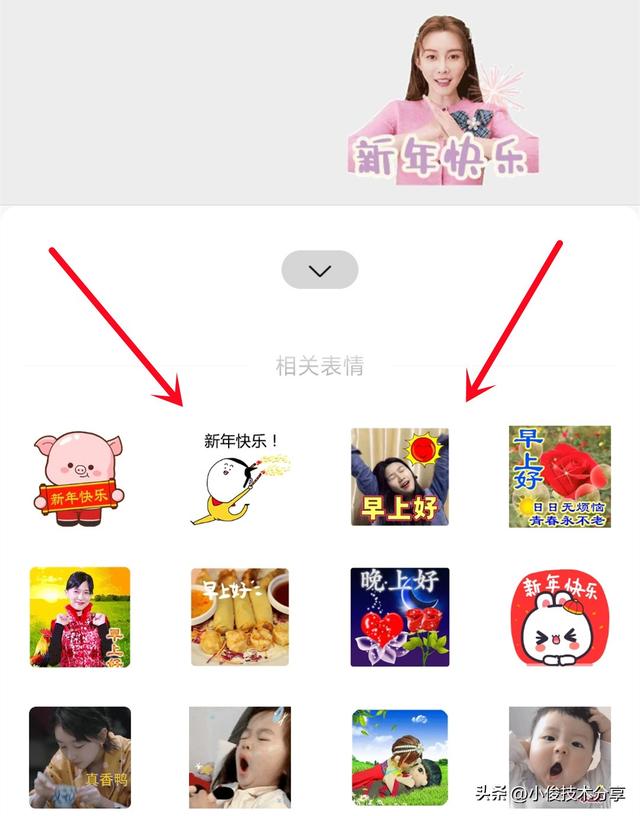 原来微信里隐藏了一个表情库，按下这个按钮要啥有啥，学会真方便,原来微信里隐藏了一个表情库，按下这个按钮要啥有啥，学会真方便,第3张