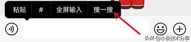 原来微信里隐藏了一个表情库，按下这个按钮要啥有啥，学会真方便,原来微信里隐藏了一个表情库，按下这个按钮要啥有啥，学会真方便,第5张