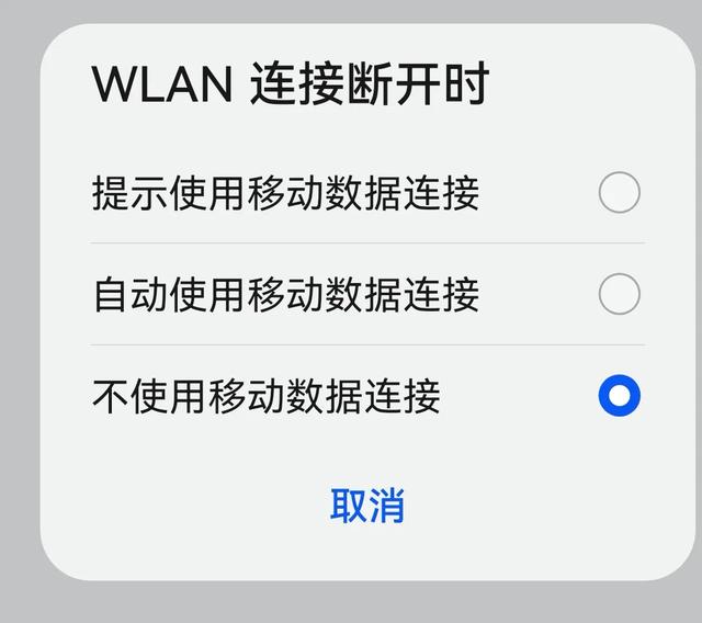 82岁的老母亲，连上网都不会，居然一个月不到就扣了流量费336元,82岁的老母亲，连上网都不会，居然一个月不到就扣了流量费336元,第2张