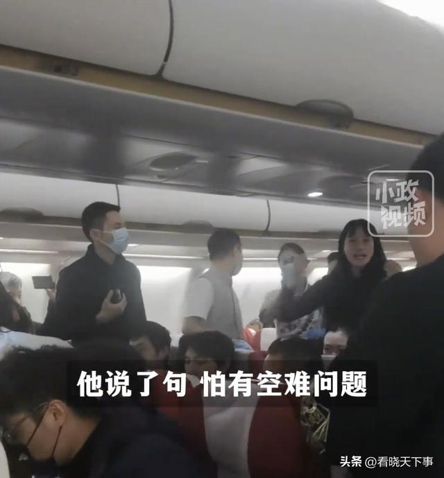 不满海航飞机二次安检，男子大手一挥：我TM不坐了，评论区被点燃,不满海航飞机二次安检，男子大手一挥：我TM不坐了，评论区被点燃,第4张