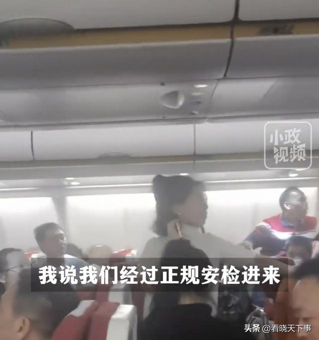 不满海航飞机二次安检，男子大手一挥：我TM不坐了，评论区被点燃,不满海航飞机二次安检，男子大手一挥：我TM不坐了，评论区被点燃,第5张