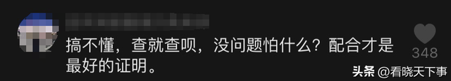 不满海航飞机二次安检，男子大手一挥：我TM不坐了，评论区被点燃,不满海航飞机二次安检，男子大手一挥：我TM不坐了，评论区被点燃,第9张